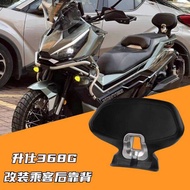 Shengshi 368G Modified Parts Backrest Mudguard Windshield Engine Protective Cover 368G Aluminum Allo