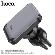 ส่งจากไทย Hoco H24 Magnetic Air Outlet แบบติดช่องแอร์ ที่ยึดโทรศัพท์ในรถยนต์ระบบเเม่เหล็ก พร้อมส่ง