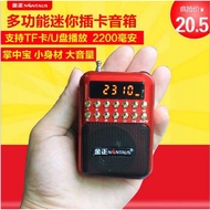 Jinzheng B 8 7 2 Card Radio Elderly Portable Mini Review Book Multi-Function Box