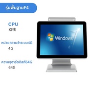 AOKIA | ระบบ POS สำหรับร้านอาหาร พร้อมฟังก์ชันสแกนและสั่งซื้อสำหรับธุรกิจอาหารต่างๆ