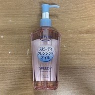 Kose Softymo Speedy 卸妝油 240ml
