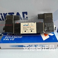 AirTac AirTac 4V220-08 Series Electric Valve Industrial Pneumatic Components Applicable