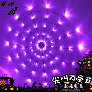 halloween decor halloween Halloween Spider Web led Light Halloween Party Props Ornaments Spider Web 