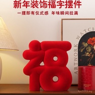 Living Room Entrance Blessing Chinese New Year Decoration Housewarming TV Cabinet Creative High-End 