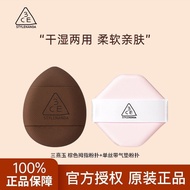 New Product#3CE气垫拇指粉扑干湿两用不吃粉底液美妆蛋定妆化妆工具12Y