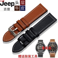 Jeep Jeep Genuine Leather Watch Strap Men Outdoor Sports Cowhide Strap JPW646/JPW609 22 24mm
