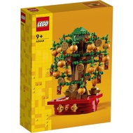 LEGO 40648 Money Tree Building Toy Set (336 Pieces)