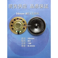 Speaker 50mm Speaker 8 Euro 1W Diameter 5cm 1W W8 Euro R1W w Iron Shell Internal Magnetic Speaker Sp