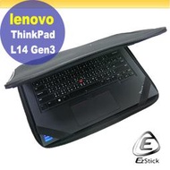 【Ezstick】Lenovo ThinkPad L14 Gen3 三合一超值防震包組 筆電包 組 (13W-S)