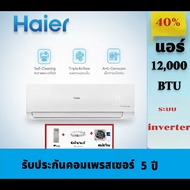 ·Haier Wall Air Conditioner, Size 12,000Btu Inverter, Model Hsu-12Vqec03T As the Picture One