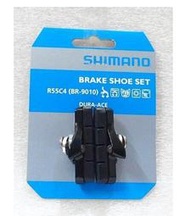 艾祁單車全新 Shimano BR-9010 R55C4 鋁框煞車塊含底座 一輪份