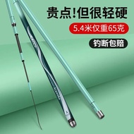 จุดขายส่ง Langjian Tough Man คันเบ็ดไต้หวัน ultra-light ultra-hard 6h19 คันเบ็ดไต้หวันปรับคันเบ็ดคาร