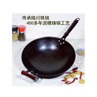 3DWFA Cast Iron Pan Luchuan Iron Pot Old Fashioned Wok Cast Iron Pot Wok Household Wok Anti-Scald Ha