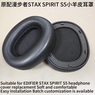 [Ready Stock] Suitable for EDIFIER EDIFIER STAX SPIRIT S5 Earmuffs Earphone Case Lambskin Protective
