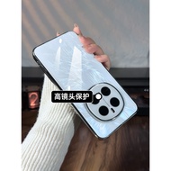 Seven News Applicable Glory magic7pro Phone Case Shell Ice Crystal Feather Yarn magic7 Protective Ca