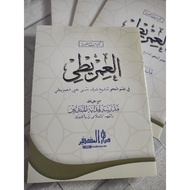kitab Imrithi Lirboyo
