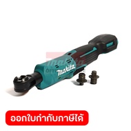 MAKITA WR100DZ เครื่องขันบล๊อกไร้สาย 12 โวลต์ 3/8 นิ้ว แรงบิดสูงสุด 47.5 นิวตันเมตร ไม่รวมแบตเตอรี่แ