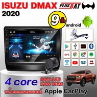 Plusbat 8core วิทยุติดรถยนต์ ISUZU DMAX 2020 จอ android ติดรถยนต์ เวอร์ชั่น13 มีไวไฟ จอแอนดรอย 9 นิ้ว จอ แบ่งจอได้ Navigation GPS BLUETOOTH 2din ใส่ซิม รองรับ Apple Carplay และกล้อง 360 มี Dsp จอ QLEDมี Video out