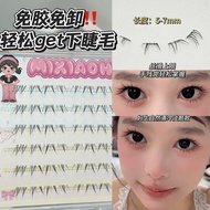Self-Adhesive Lower Lashes No Glue Need- Ultra Wispy 3D Feathery Look, Camera-Ready Natural & Sheer 
