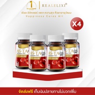 ( โปรสุดคุ้ม 4 ขวด ) REAL ELIXIR  ASTA OIL PLUS บรรจุ 30 เม็ด