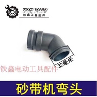 [Item No. 04878] Belt Sander Accessories 13cm Belt Sander Elbow Belt Sander Accessories Dust Collect
