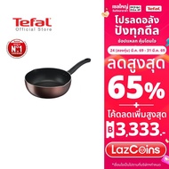 Tefal กระทะก้นลึก Day By Day ก้นอินดักชั่น ขนาด 24 ซม. ขอบ 2 หยัก รุ่น G1436495 กระทะ กระทะก้นลึก กร