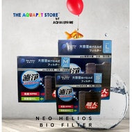 Neo Helios Bio Filter for Aquarium Filtration System