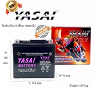 แบตเตอรี่มอเตอร์ไซด์ Yasai Battery YTX7 12V 7Ah แบตมอไซ แบต7แอมป์ แบตแห้ง
