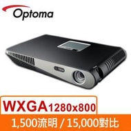 +送100吋手拉壁掛布幕OPTOMA ML1500e ◆ 輸出亮度 最高可達1,500 LED Bri