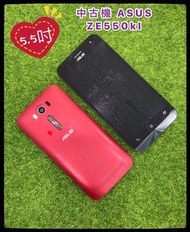 9成新 5.5吋 中古機 二手機 ZenFone 2 Laser ZE500KL 萊分期