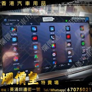 byd sealion7 carplay ai box