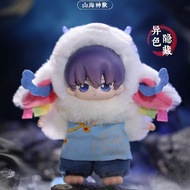 [Genuine] Tomb Raiders Notes Mountain Poseidon Vinyl Plush Mystery Box (Single Draw 89 Yuan, Serving