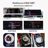 Wireless CarPlay Android Auto ถอดรหัสสําหรับ BMW NBT F56 F26 F15 F16 F25 F01 F06 F07 F32 F33 F30 F31