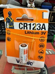 Vinnic CR123A