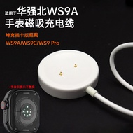 Salsa 3C Grocery Store/Suitable for Huaqiangbei WS9C Watch Charging Cable 2-Pin WS9A Honeycomb Card 