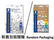 Staedtler - 施德樓 Noris Learner's pencil 三角特粗鉛筆 HB, 4mm 119HB（12枝入）(新舊包裝隨機)