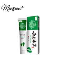 Ubat kulat air kaki Ubat gatal kulit Original Eczema Cream 脚气止癢膏抑菌膏 ubat kaki Ubat gatal herba cina 