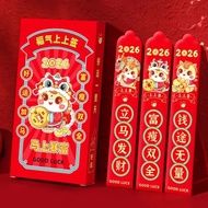 Year of the Horse Lottery Red 2026 Mystery Box Lottery Lucky Lottery Company Group Construction Acti