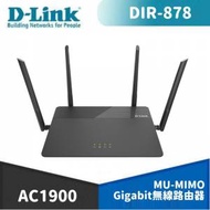 D-Link DIR-878 AC1900 雙頻路由器 低干...