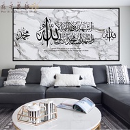 Classic Islamic Quran Muslim Canvas Painting Nordic Abstract Posters and Prints Religious Wall Art P