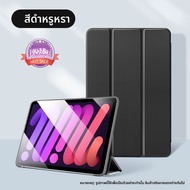 MANJITU | เคสป้องกันสำหรับ iPad Pro iPad Air 5 iPad Air 4 iPad 10 iPad 2021/2022 iPad Pro 2018 iPad 