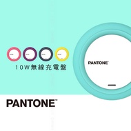 PANTONE™ 無線充電盤Qi認證 10W (各色)