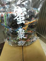 龍興港式蜜棗一包995元、5斤（3000公克）全素