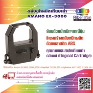 ผ้าหมึกเทียบเท่า RiberTron (ไรเบอร์ตรอน) สำหรับเครื่องตอกบัตร Amano Ex/Pix-3000, 5000 / Vertex TR-81