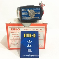 AC/DC24V 220V Ready Stock Solenoid Valve G1 4 Straight UZ-A-08 Tiangong Water Valve UNI-D RERC