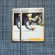 【25周年博士的研究】寶可夢卡｜PTCG Pokemon Card
