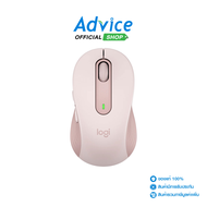 MULTI MODE MOUSE LOGITECH (M650) ROSE