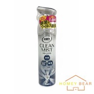 消臭力 消臭除菌除煙臭噴劑 (煙味專用) 280ml (平行進口)