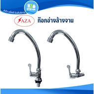 SAZA Sink Faucet Faucet Sink Kitchen Faucet
