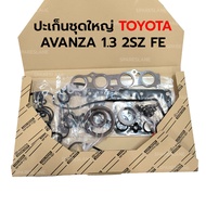 Large Gasket Set TOYOTA AVANZA 1.3 2SZ-FE K3-VE (B1020) *Artificial
